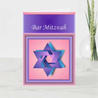 Carte Star of David Bar Mitzvah