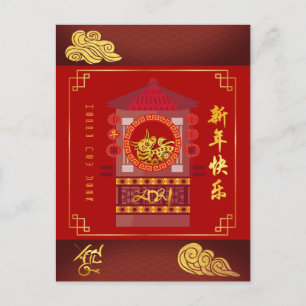 Carte stylisée Chinoise Palanquin Ox Année 2021