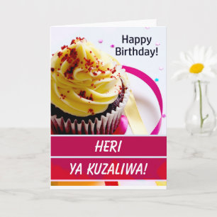 Carte Swahili "Heri ya Kuzaliwa !" Joyeux anniversaire