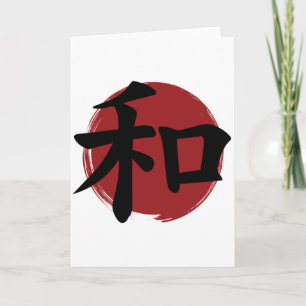 Carte SYMBOLE Kanji DE LA Paix Calligraphie japonaise