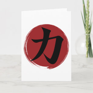 Carte Symbole kanji force Calligraphie japonaise