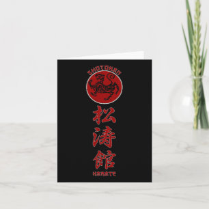 Carte Symbole tigre karaté de Shotokan Arts martiaux