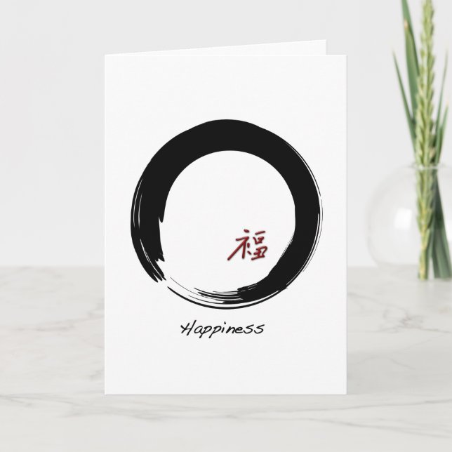 Carte Symbole zen avec le caractère du bonheur (Devant)