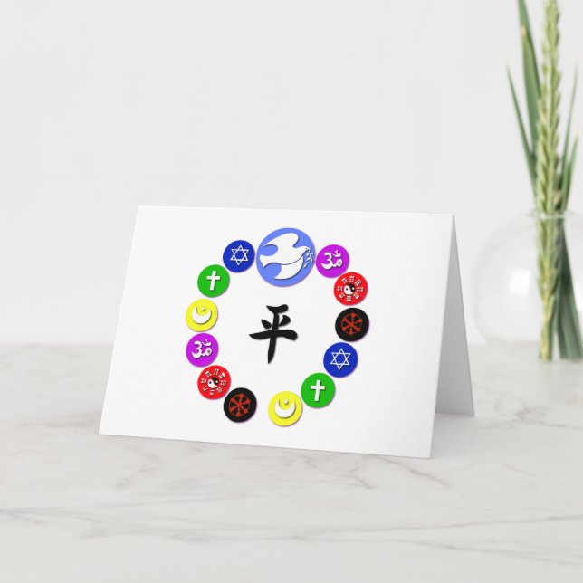 Carte Symboles religieux mondiaux (Devant)