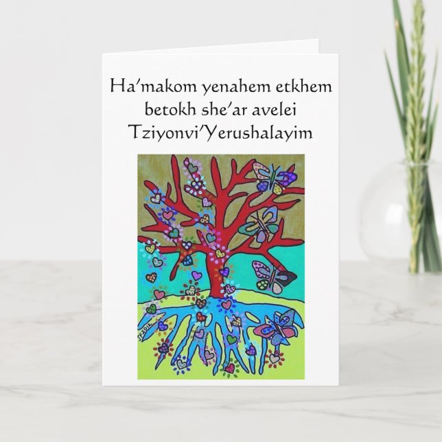 Carte Sympathie Arbre rouge de la vie Coeurs et papillon (Devant)