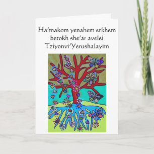 Carte Sympathie Arbre rouge de la vie Coeurs et papillon