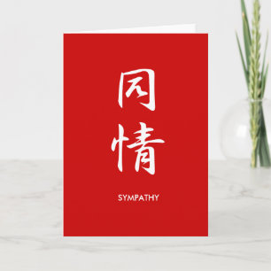 Carte Sympathie - Doujou
