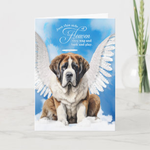 Carte Sympathie pour un animal Perte d'un chien Saint Be