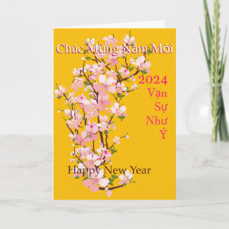 Carte Tết Bonne Année Nouvel An Xuân