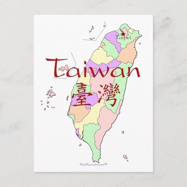 Carte Taiwan (Devant)