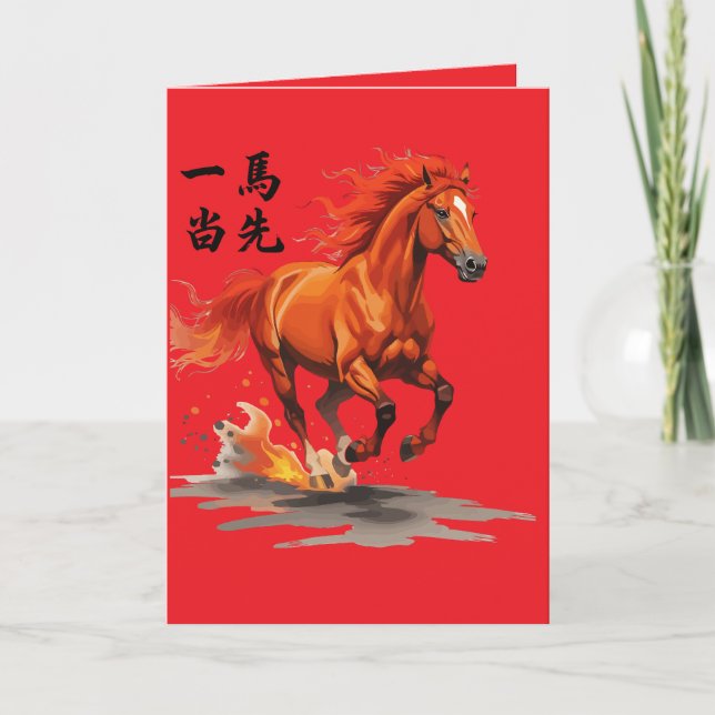 Carte Take The Lead (Devant)