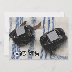 Carte Tallis & Tefillin - Mazel Tov En Bloc Hébreu