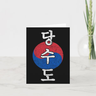 Carte Tang Soo Do Karate Style Coréen Kanji Martial Arts