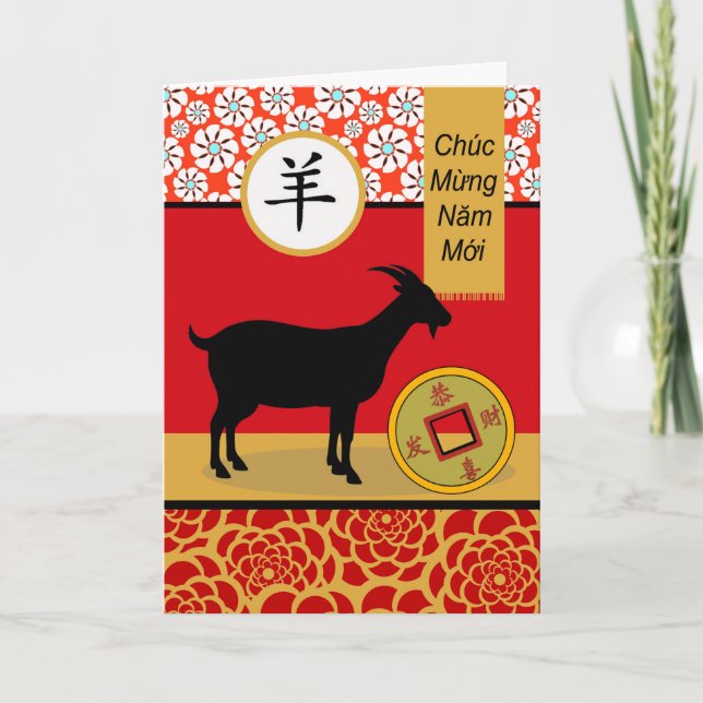 Carte Tet, Nouvel An vietnamien de la chèvre, année luna (Devant)