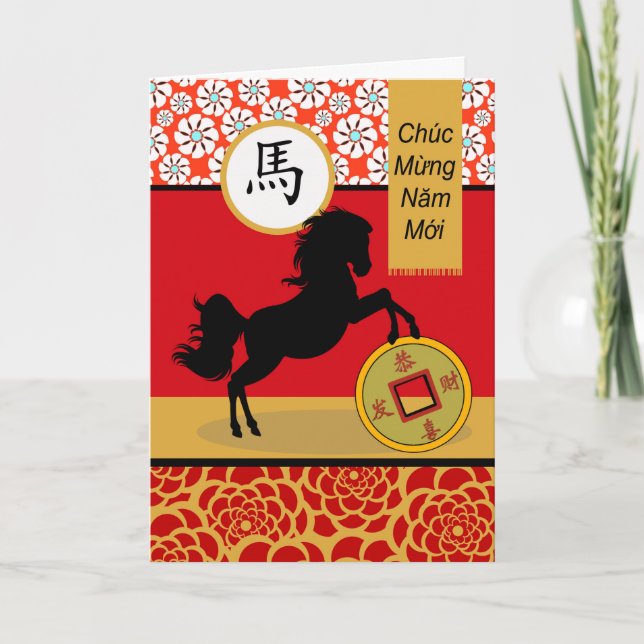 Carte Tet, Nouvel An vietnamien du cheval, année lunaire (Devant)