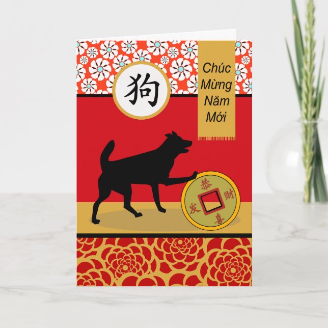 Carte Tet, Nouvel An vietnamien du chien, année lunaire (Devant)