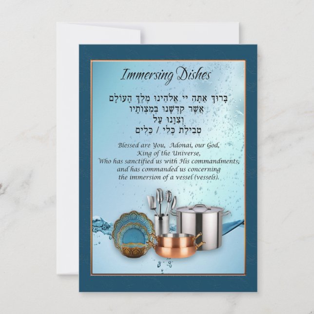Carte Tevilat Keilim Bénédiction pour les plats immersib (Devant)