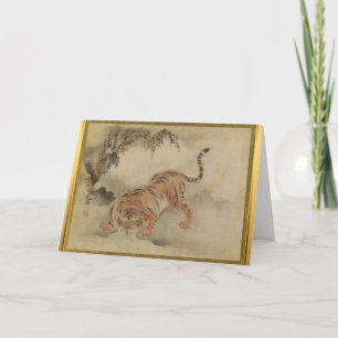 Carte Tiger Astrologie Chinoise Zodiac voeux d'anniversa
