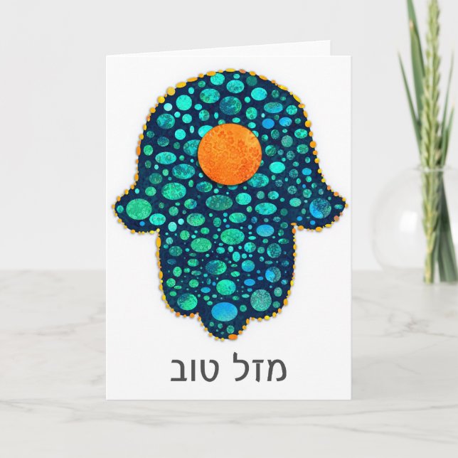 Carte Tov Hamsa de Mazal (Devant)