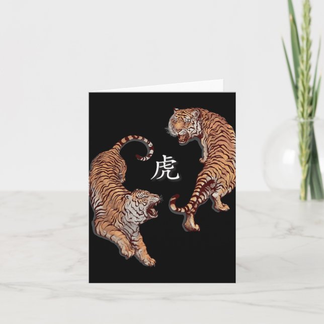 Carte Traditional Art Chinese New Year 2022 Year Of The  (Devant)