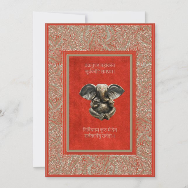 Carte traditionnelle indienne Ganesh (Devant)