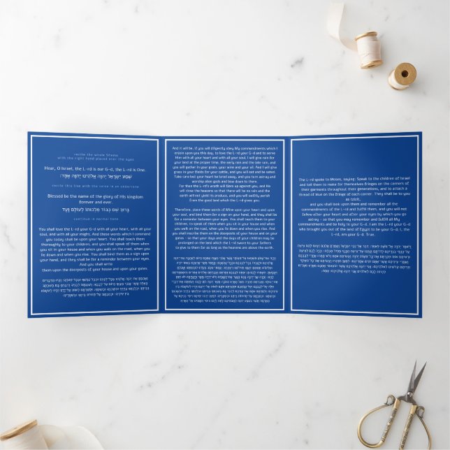 Carte Trois Volets Prière juive Shema bleu anglais hébreu (Intérieur)