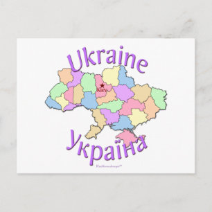 Carte Ukraine