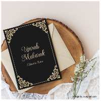Umrah Mubarak Lingot Noir Doré Baroque Vintage Fél