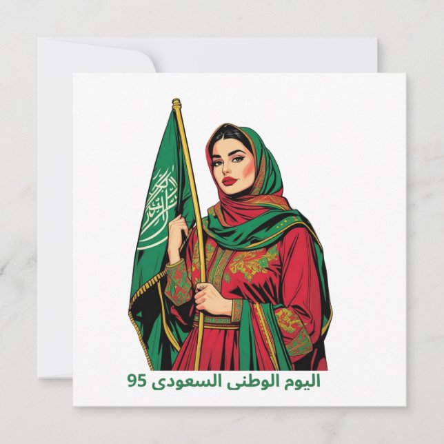 Carte Une femme saoudienne élégante tient un t-shirt ave (Devant)