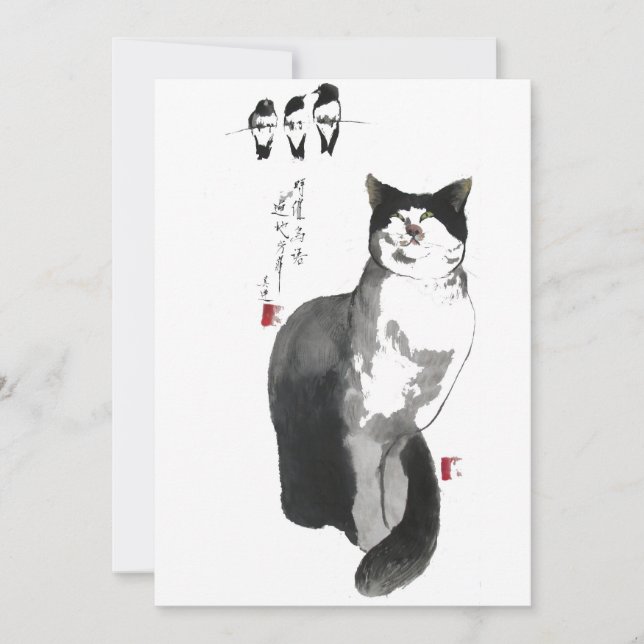 Carte une touche zen (Devant)