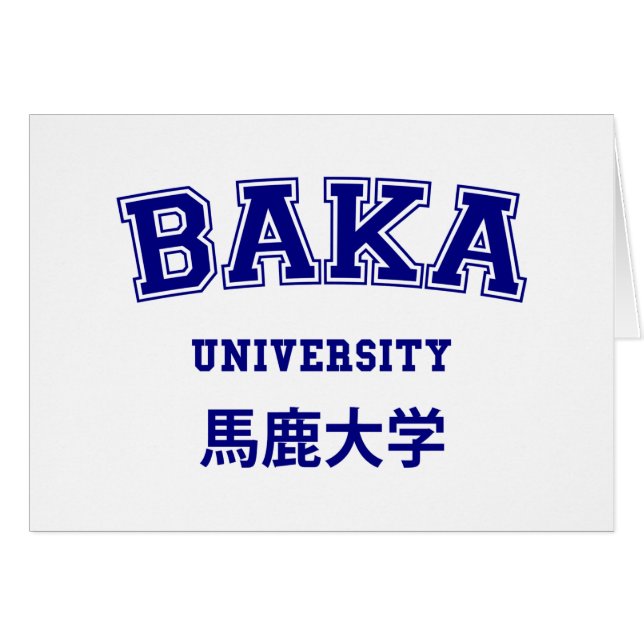 CARTE UNIVERSITAIRE DE BAKA (Devant horizontal)