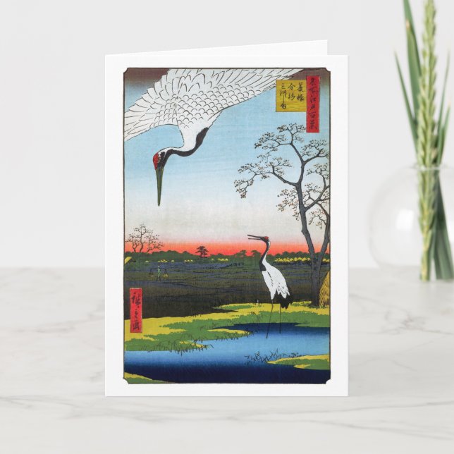 Carte Utagawa Hiroshige - Minowa, Kanasugi, Mikawashima (Devant)