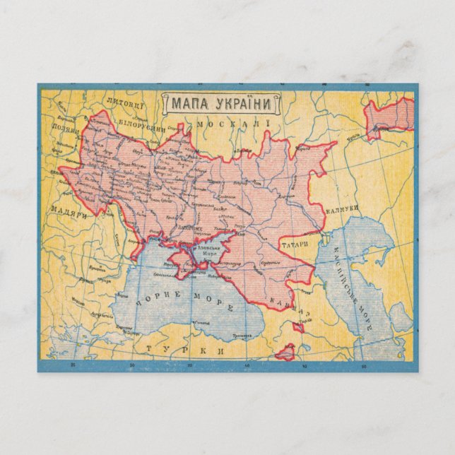 Carte vintage de l'Ukraine (1919) (Devant)