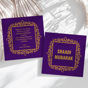 Carte vintage ornée Shaadi Mubarak violette