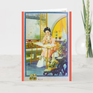Carte Vintage Shanghai China Retro Advertising Weaving