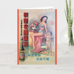 Carte Vintage Shanghai Chine Bière et beauté rétro