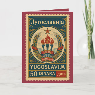Carte Vintage Yugoslavia Postage Stamp