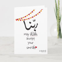 Vœux de Umrah