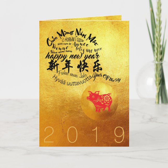 Carte Vœux internationaux pour l'année du Cochon 2019 Sa (Devant)
