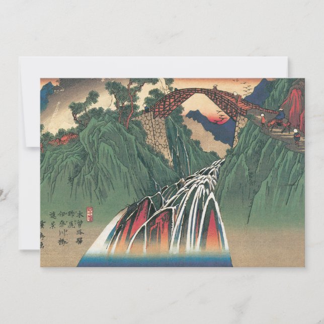 Carte Vue du pont sur la rivière Ina, Nojiri par Hiroshi (Devant)