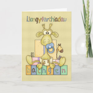 Carte Welsh New Baby Boy Félicitations, Llangyfarchiad