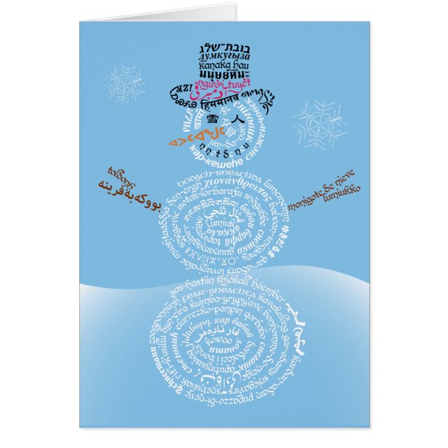 Carte Wor(l)d Snowman (Devant)