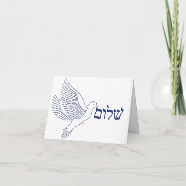 Carte World Word Shalom Dove (Devant)