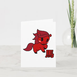 Carte Year of the Horse 2026