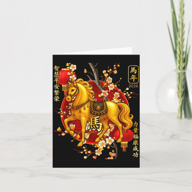 Carte Year Of The Horse 2026 Lunar New Year Chinese Men  (Devant)