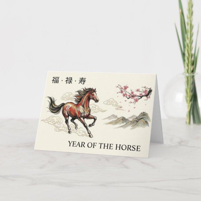 Carte Year of the Horse Chinese (Devant)