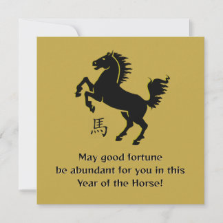 Carte Year of the Horse Flat Greeting Card
