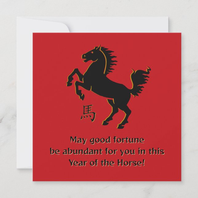 Carte Year of the Horse Flat Greeting Card (Devant)