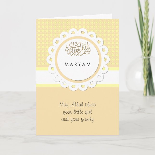 Carte Yellow Islam Aqeeqah félicitations bébé musulman (Devant)