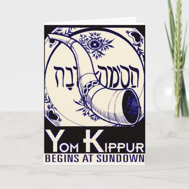 Carte Yom_Kippur2. (Devant)
